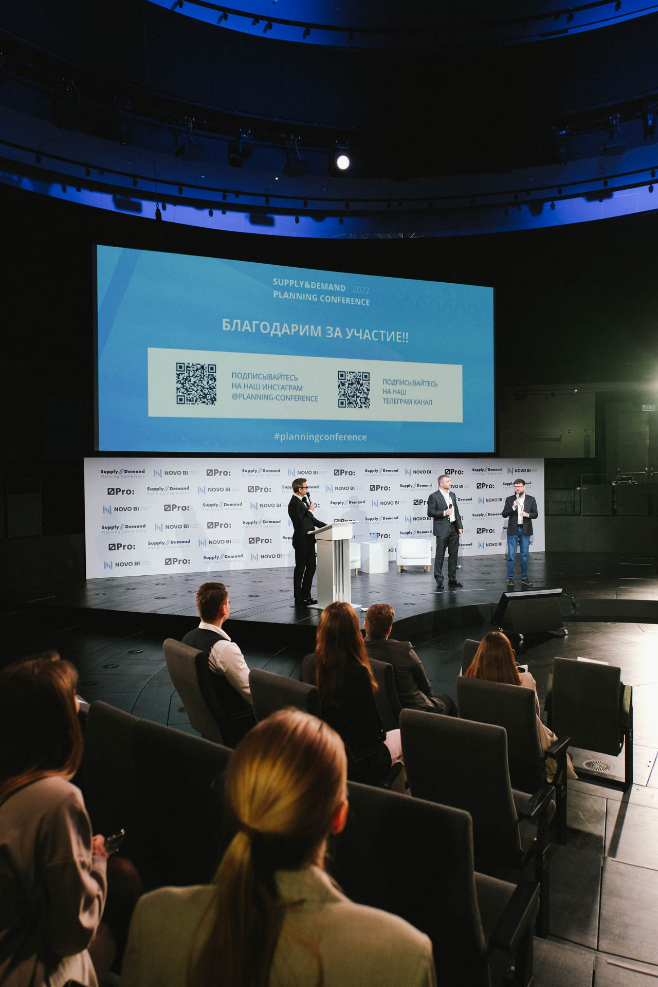 Конференция в Сколково. Портретный и репортажный фотограф в Москве Олеся Лисарк