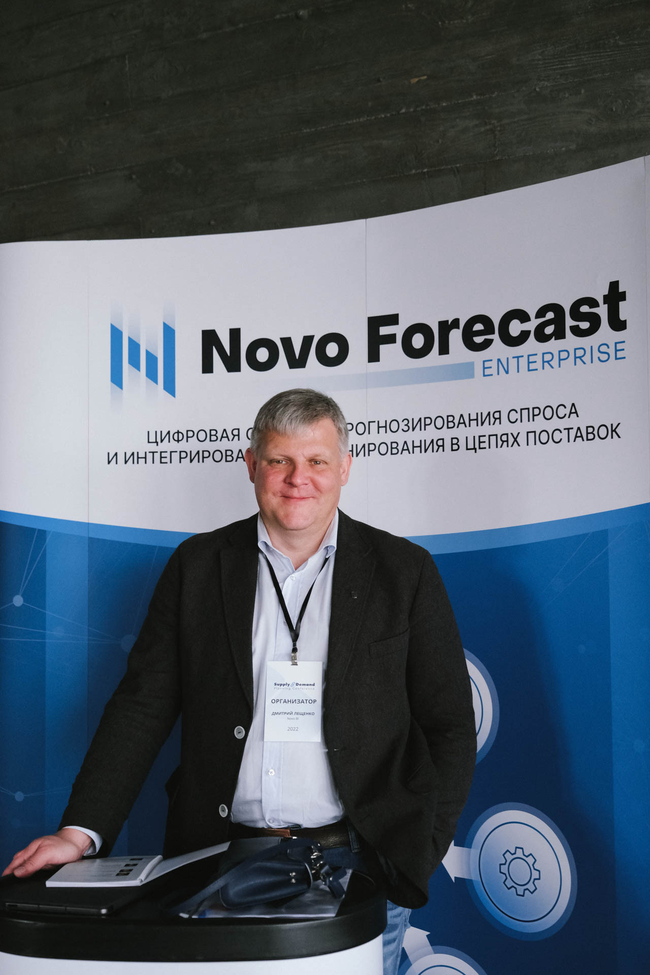 Конференция в Сколково. Портретный и репортажный фотограф в Москве Олеся Лисарк