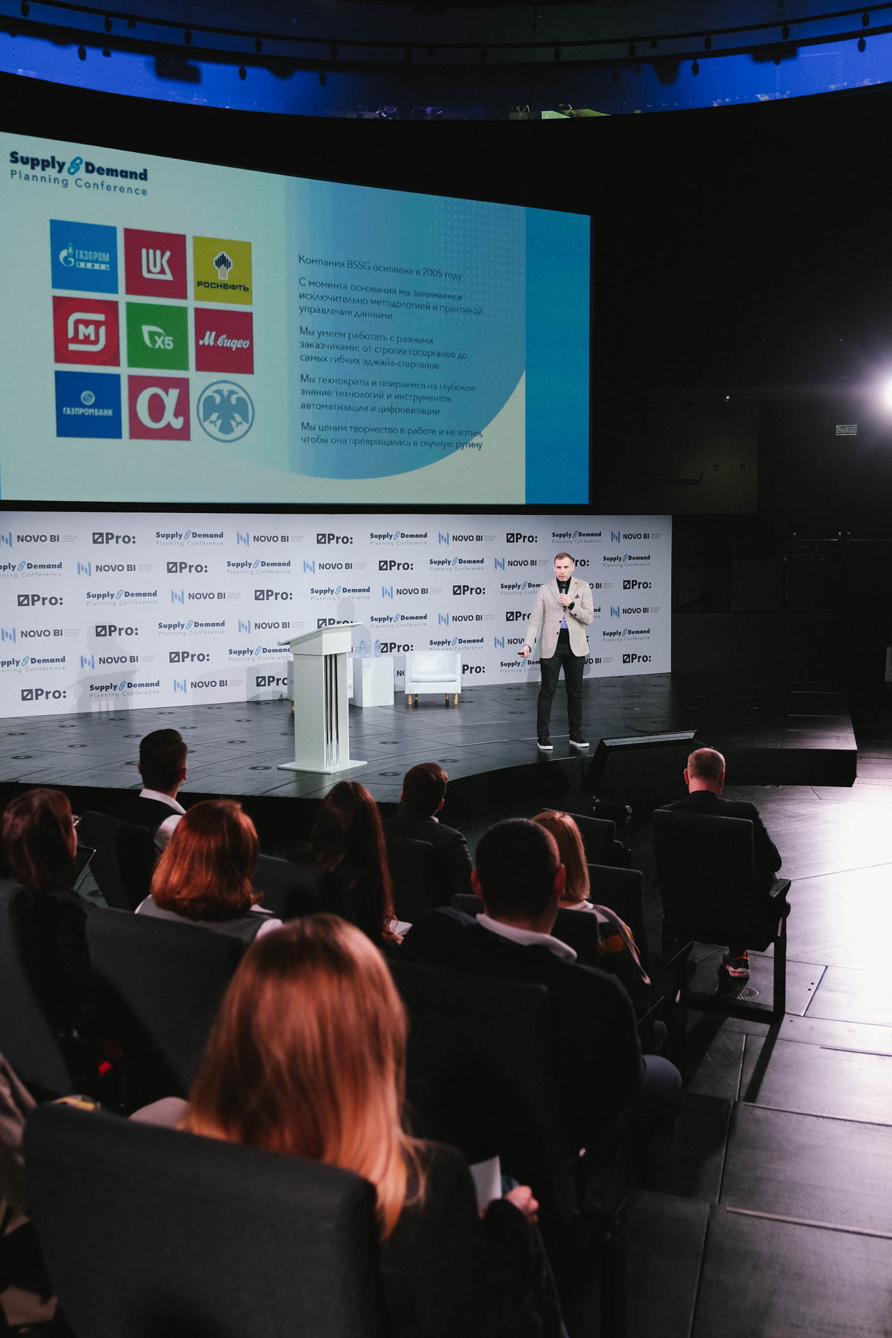 Конференция в Сколково. Портретный и репортажный фотограф в Москве Олеся Лисарк