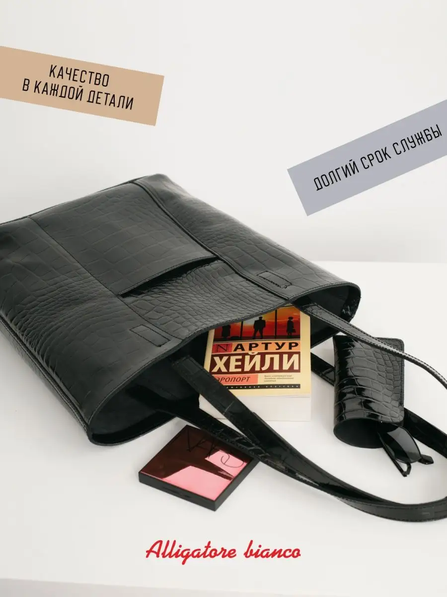 Модель 4Ш. Бренд Alligatore Biaco — это изящные изделия из натуральной кожи