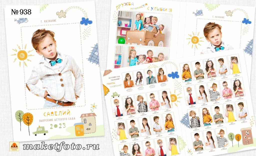 Михайлова. Medlori fotobook Выпускные альбомы в Липецке Лариса Медведева