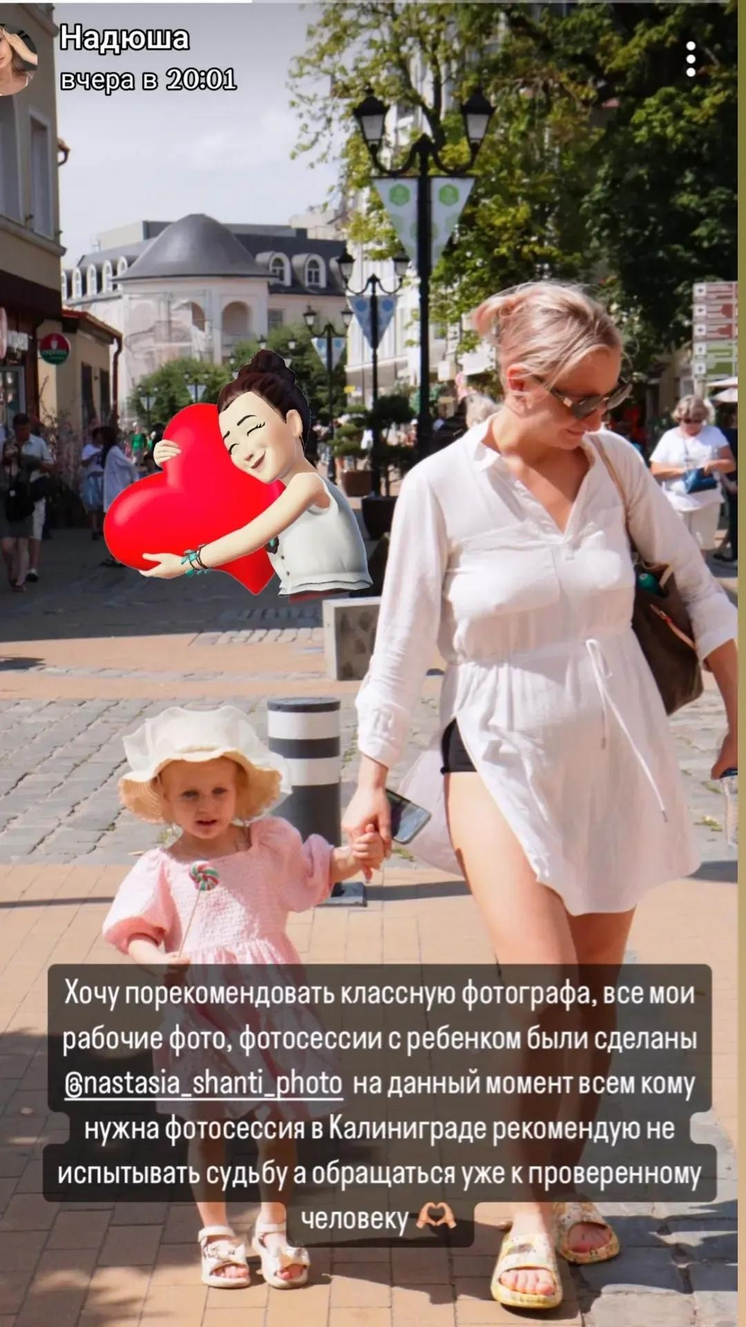 Отзывы. Настасья Шанти, Фотограф для вас и вашего Бизнеса. Калининград