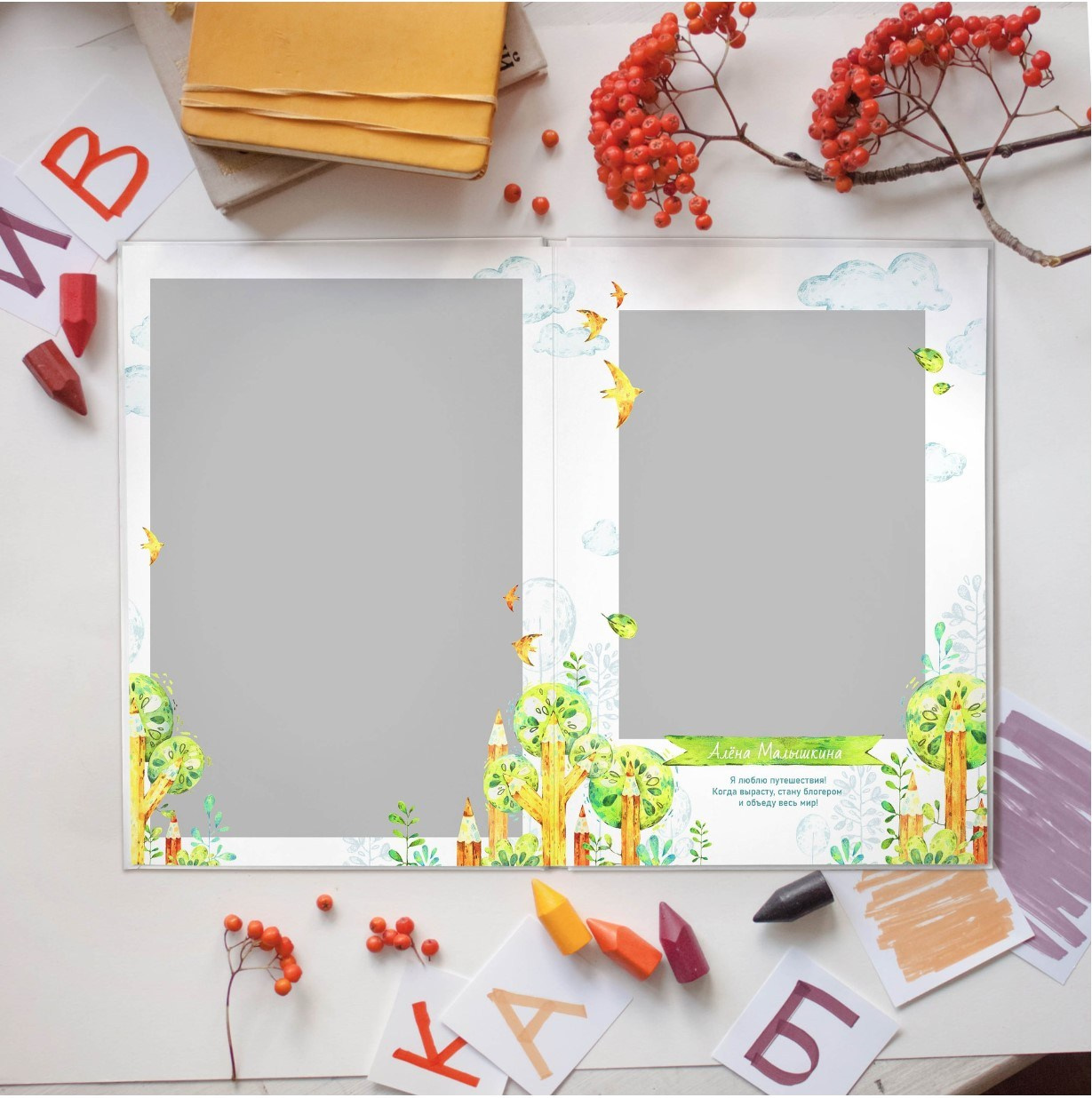 Дизайн фотокниг для детского сада. Фотоальбомы для выпускников школ и детских садов в Республике Алтай и за её пределами