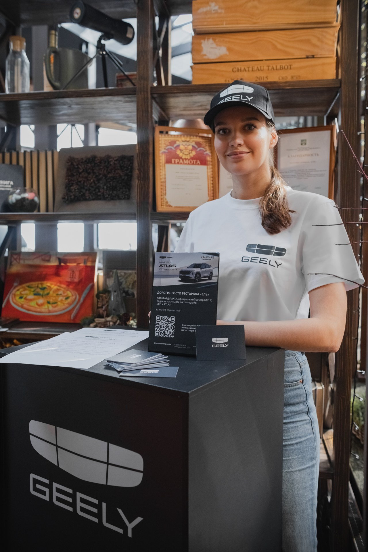 Тест-драйв Geely Atlas. Night2Day Санкт-Петербург