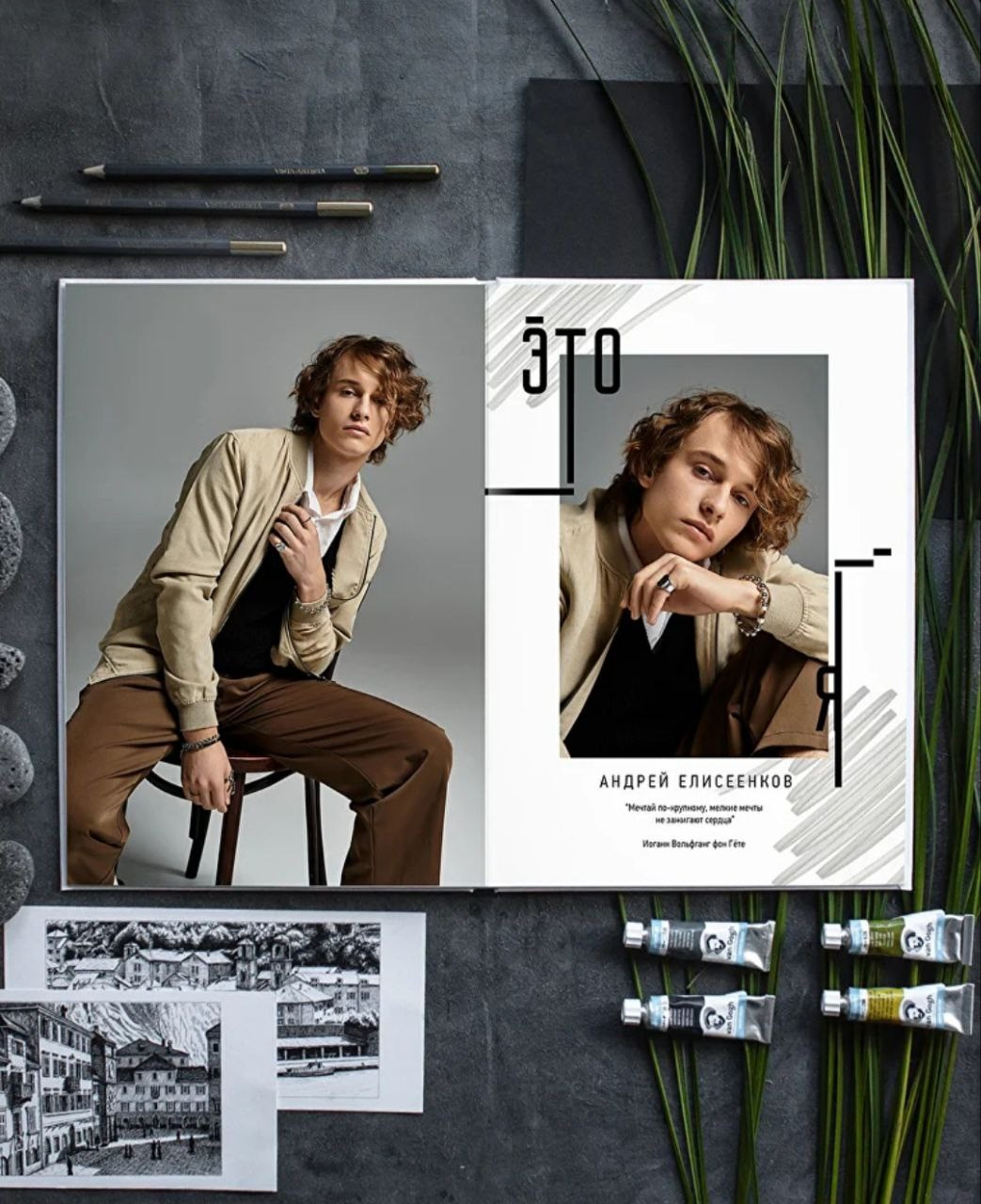 Выпускные альбомы в Железнодорожном и Балашихе