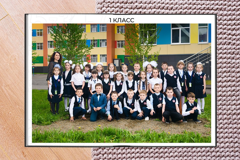 Выпускной альбом-альманах за 1-4 класс. Студия выпускных альбомов Ольги Галкиной. Томск