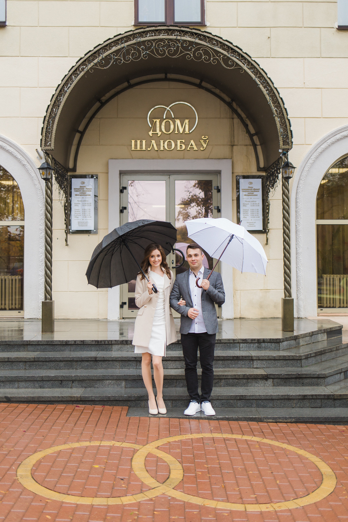 Женя+Катя. Фотограф Дмитрий Смелов