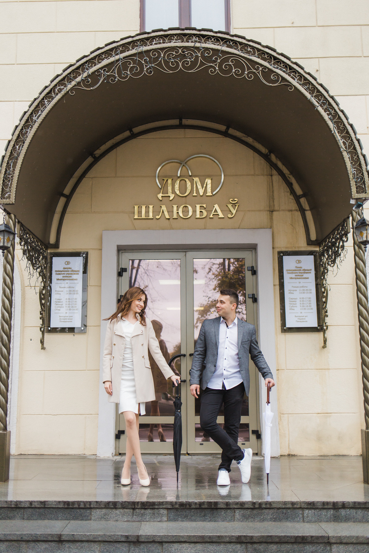 Женя+Катя. Фотограф Дмитрий Смелов