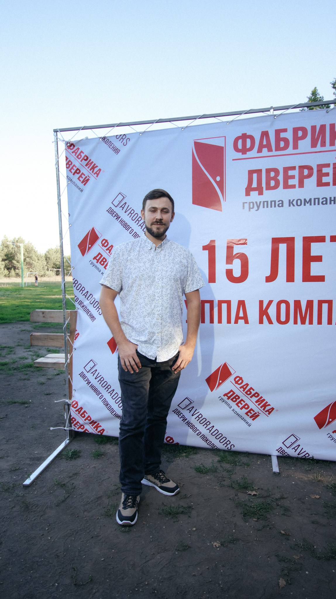 Фабрика Дверей. Свадебный и репортажный фотограф Дмитрий Кононенко