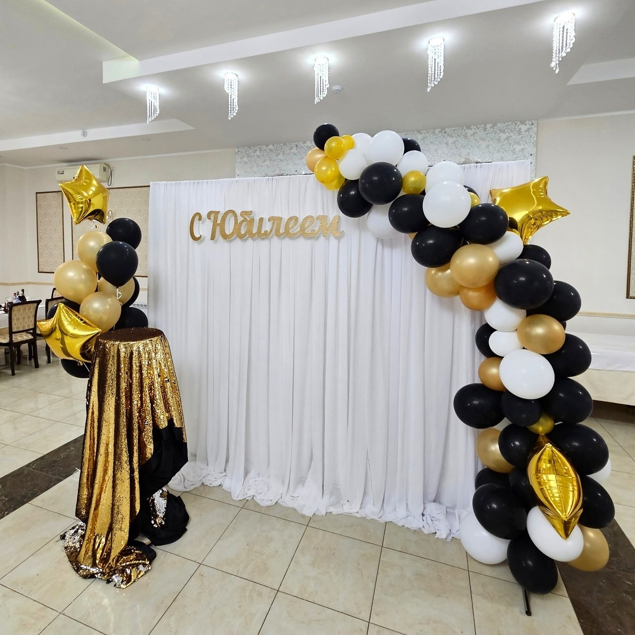 Праздничные фотозоны. Главная