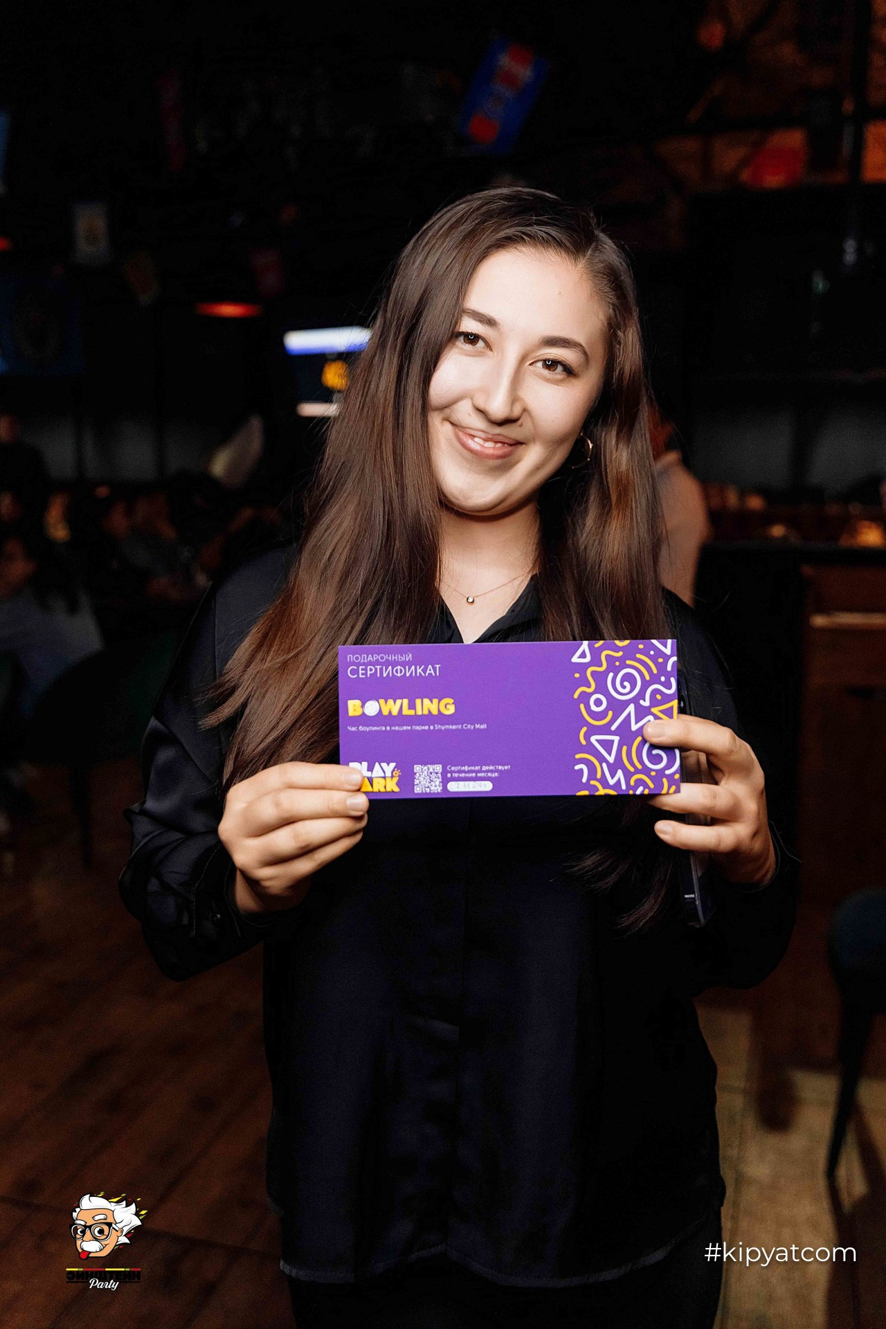 Эйнштейн Party