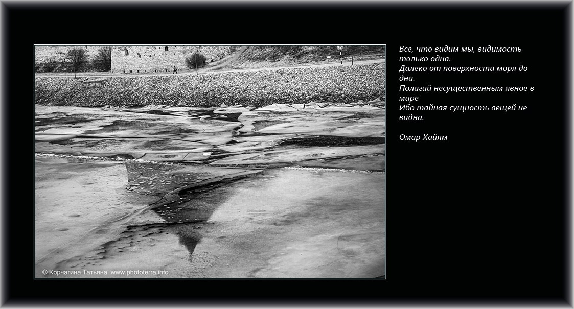 Совет дня — ориентир. Татьяна Корчагина. Фотограф, художник. Обучение фотографии