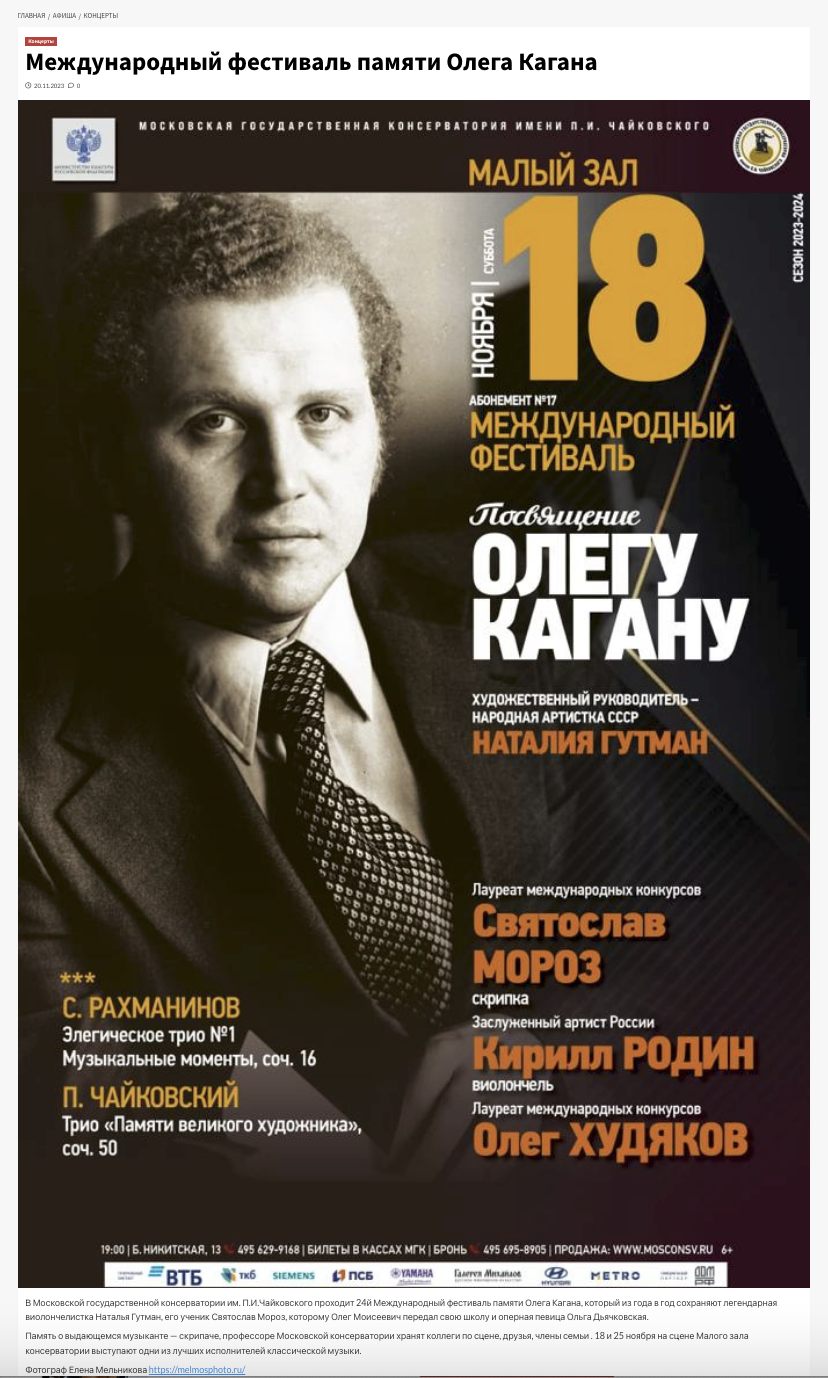 Москва Life Style. Reportage, architectural, fine art photographer Lena Melnikova in Moscow