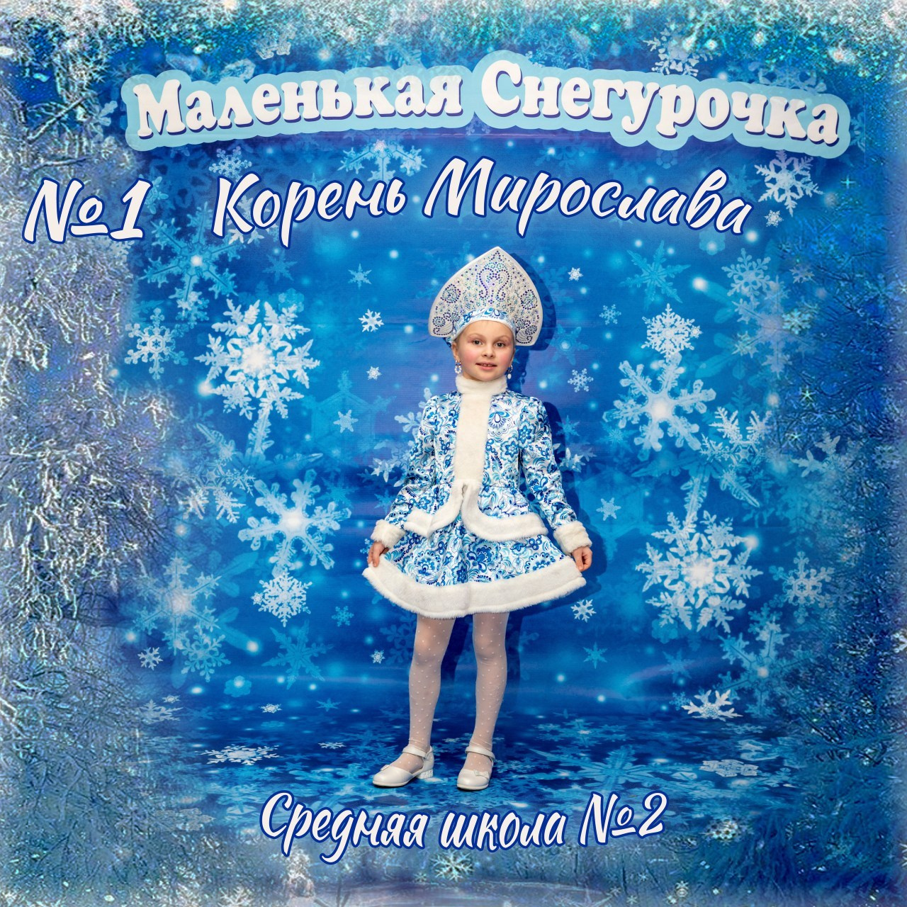 Отзывы. Фотограф в Красноярске. Портреты, семья, прогулки по городу и ваши праздники