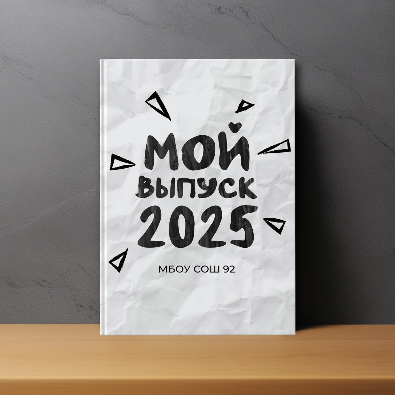 Альбом на 10 разворотов ст шк. Семейный, детский и школьный фотограф в Москве Рудницкая Анна