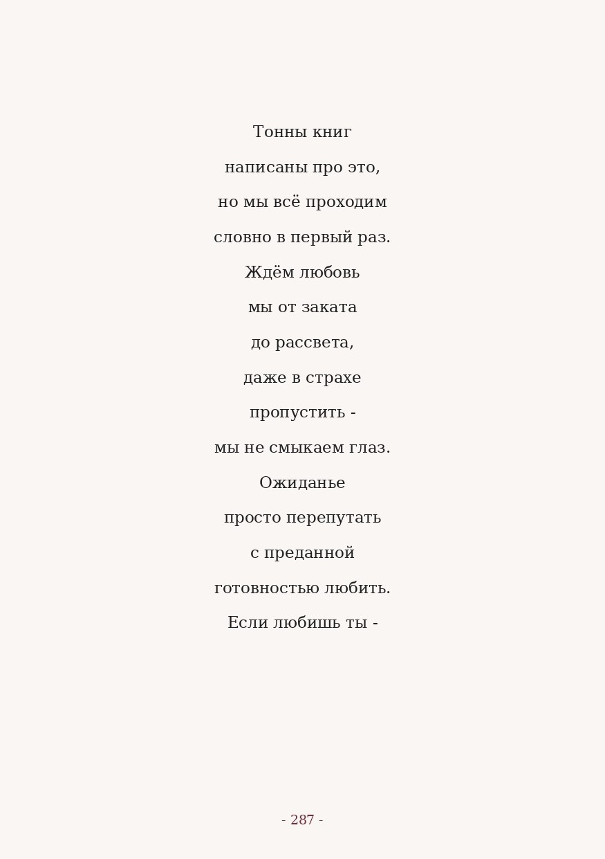 The Word. Yulia Yurchevskaya | Art Director & Visual Visionary