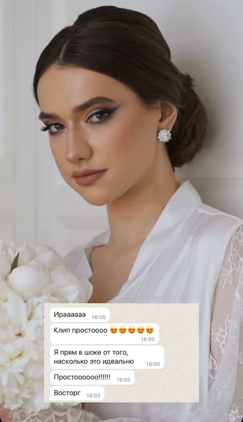 Отзывы. Видеограф ИРИНА ШМИРКО