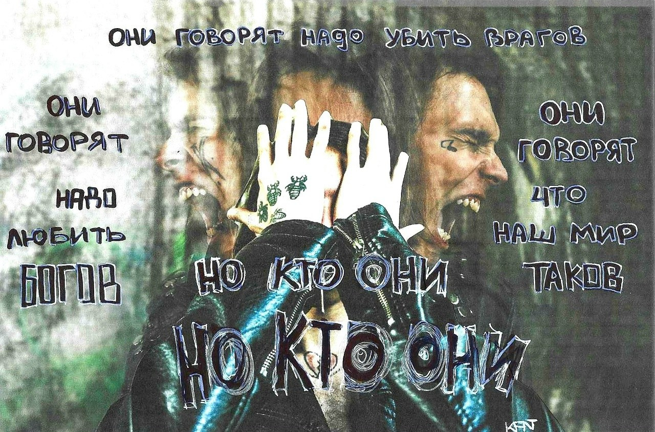 Коллажи. Фотограф KANT