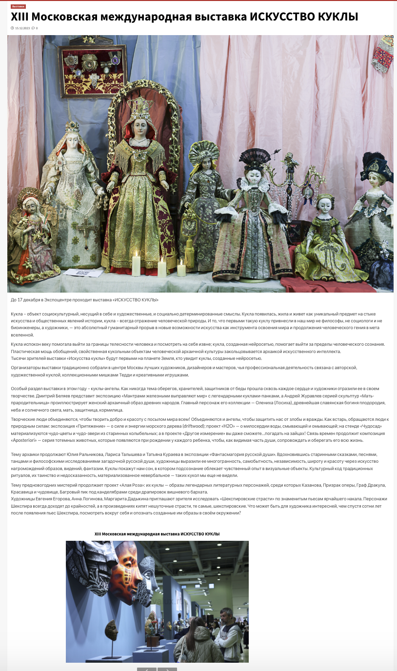 Москва Life Style. Reportage, architectural, fine art photographer Lena Melnikova in Moscow