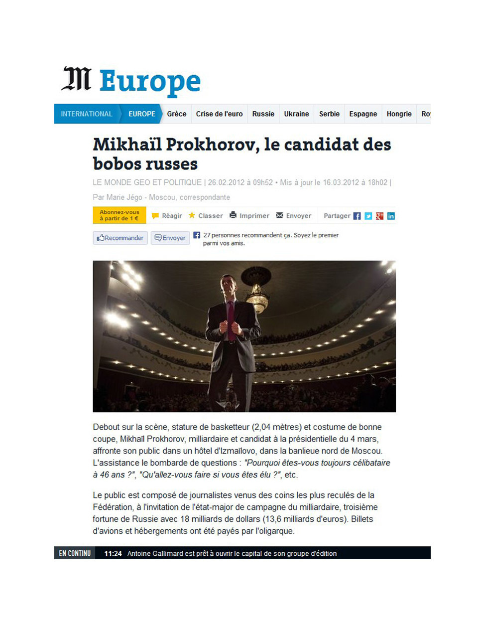 Публикации. Коммерческая и документальная фотография