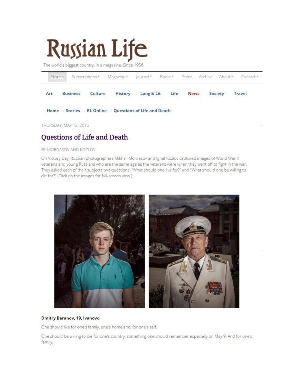 Публикации. Коммерческая и документальная фотография