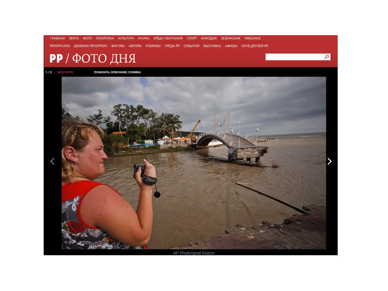 Публикации. Коммерческая и документальная фотография