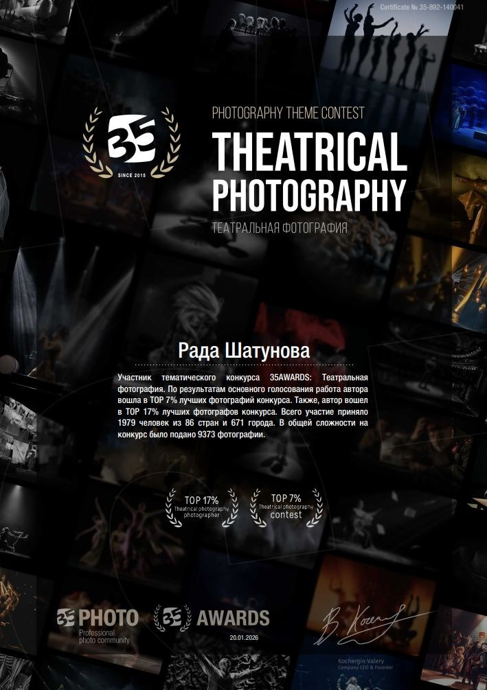 Детский, семейный и женский фотограф в Таганроге и Ростове-на-Дону Рада Шатунова. Уютный фотограф в Таганроге: портреты, альбомы, семейные и детские фотосессии| Рада Шатунова