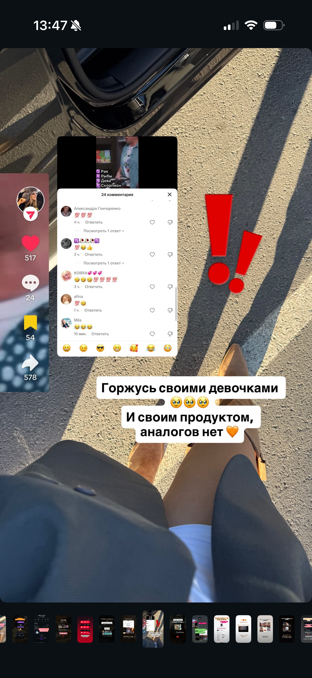 Услуги. Астролог Юлия