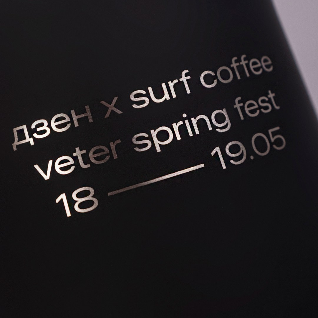 Коллаборация дзен, surf coffee и veter spring fest. Романова Александра фотограф в Москве