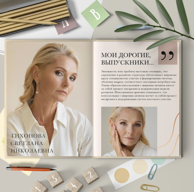 Фотокнига «Gold». Фотограф для маркетплейсов Михаил Бове