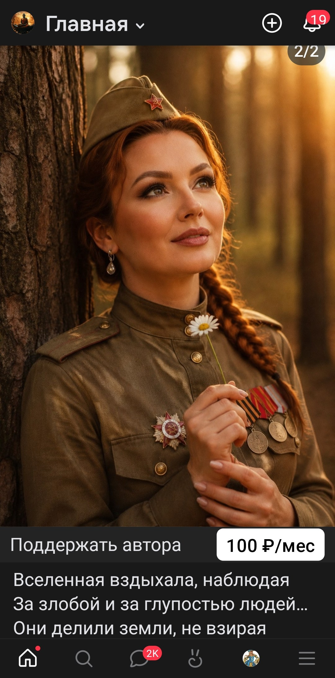 9 мая. Фотограф для маркетплейсов Михаил Бове