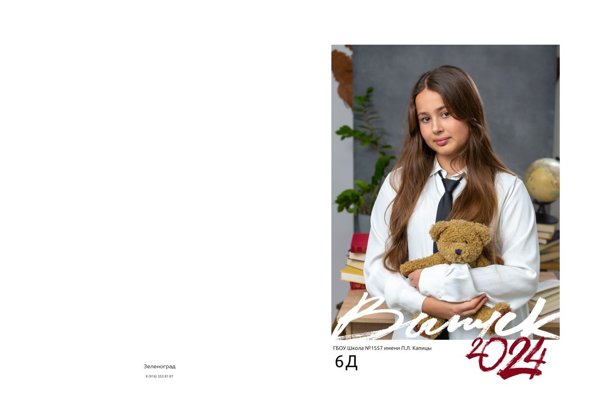 Планшет 2000 руб. Школьный фотограф в Зеленограде и Москве Оксана Гусева