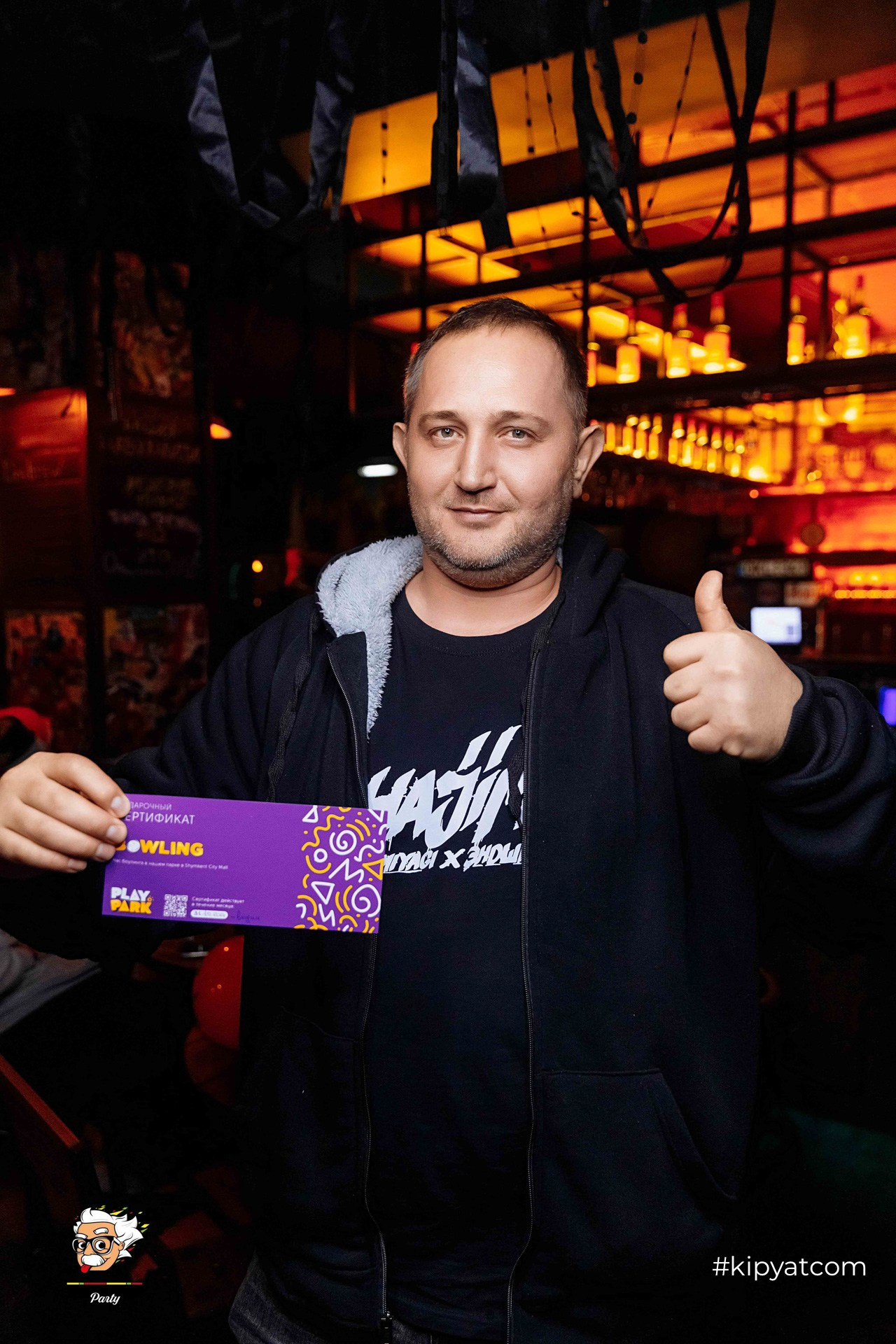 Эйнштейн Party