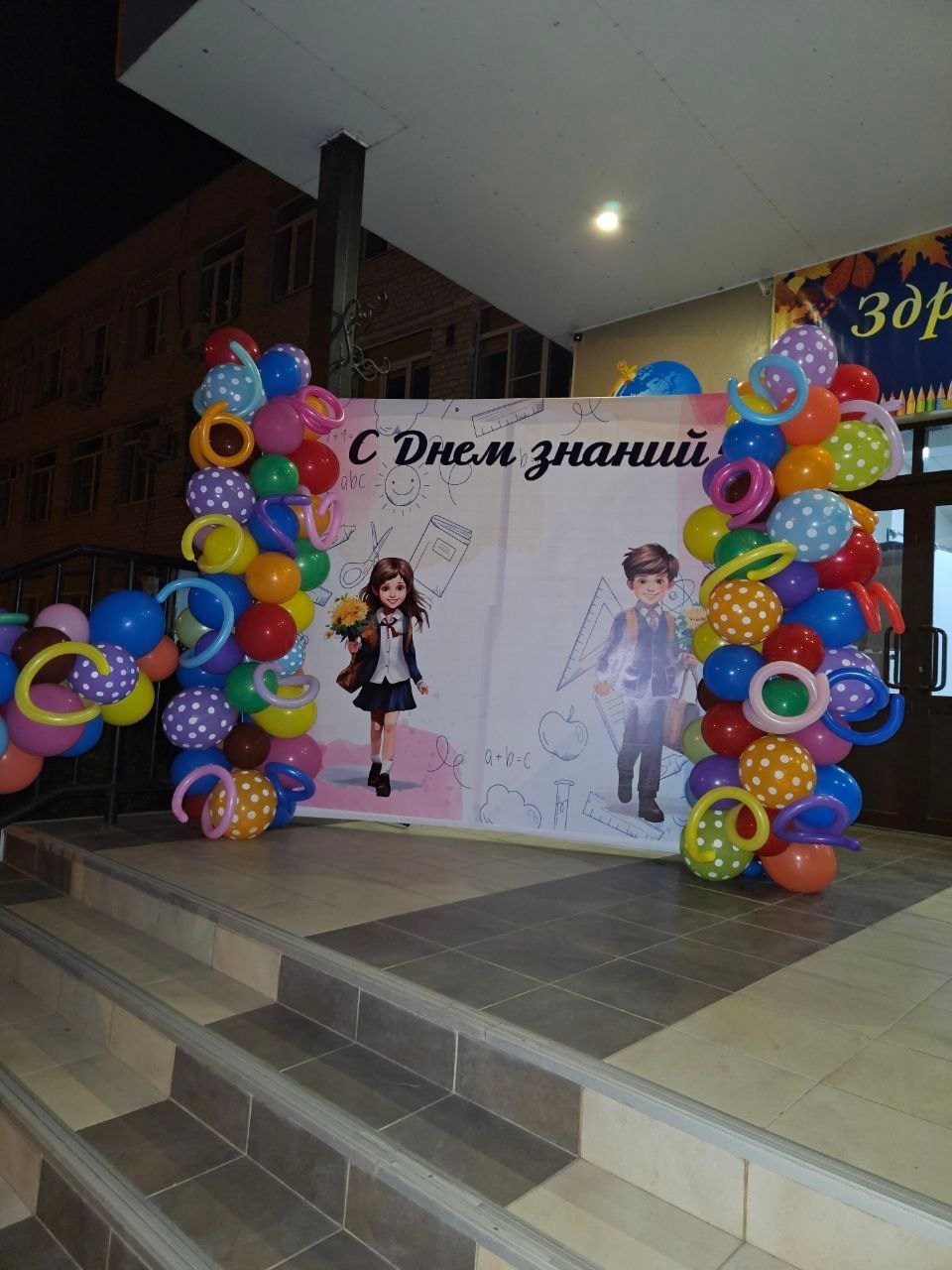 Праздничные фотозоны. Главная