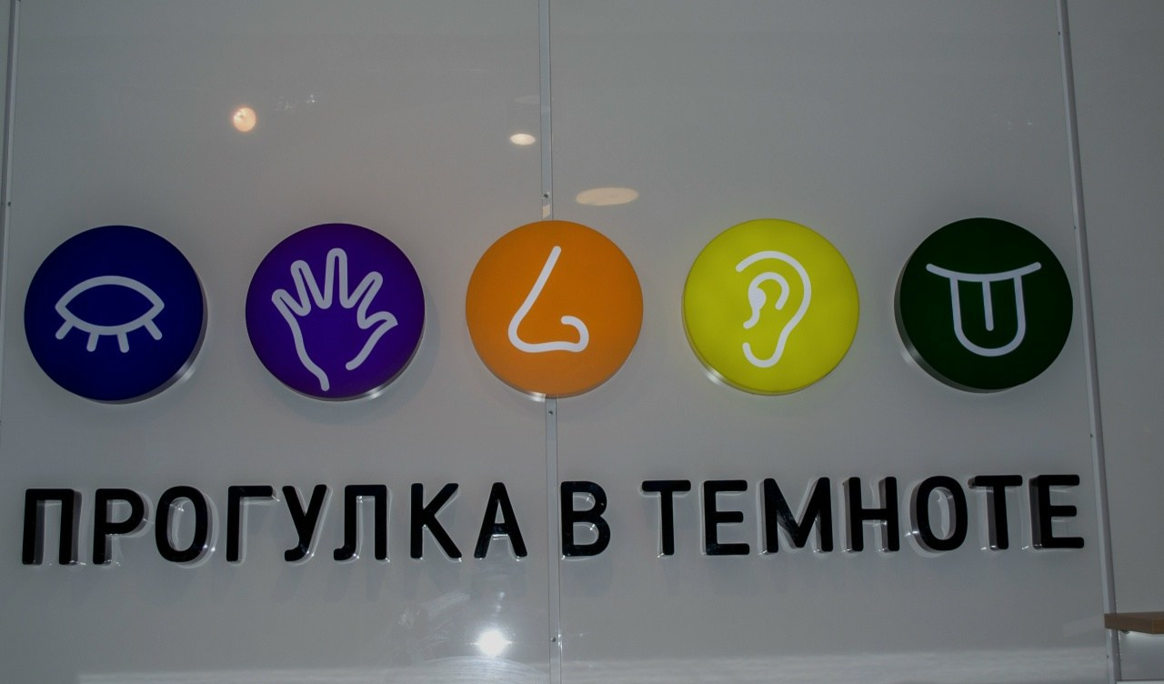 Она сказала Да. Главная