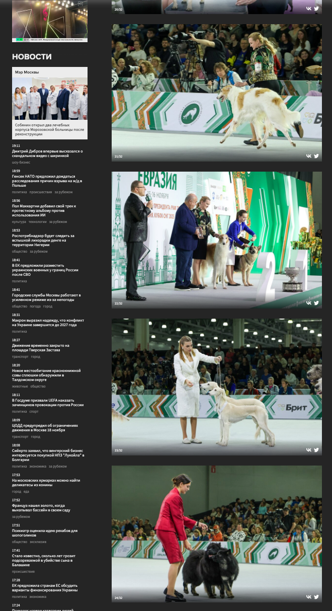 Москва 24. Репортажный, архитектурный, театральный и файн-арт фотограф Лена Мельникова в Москве