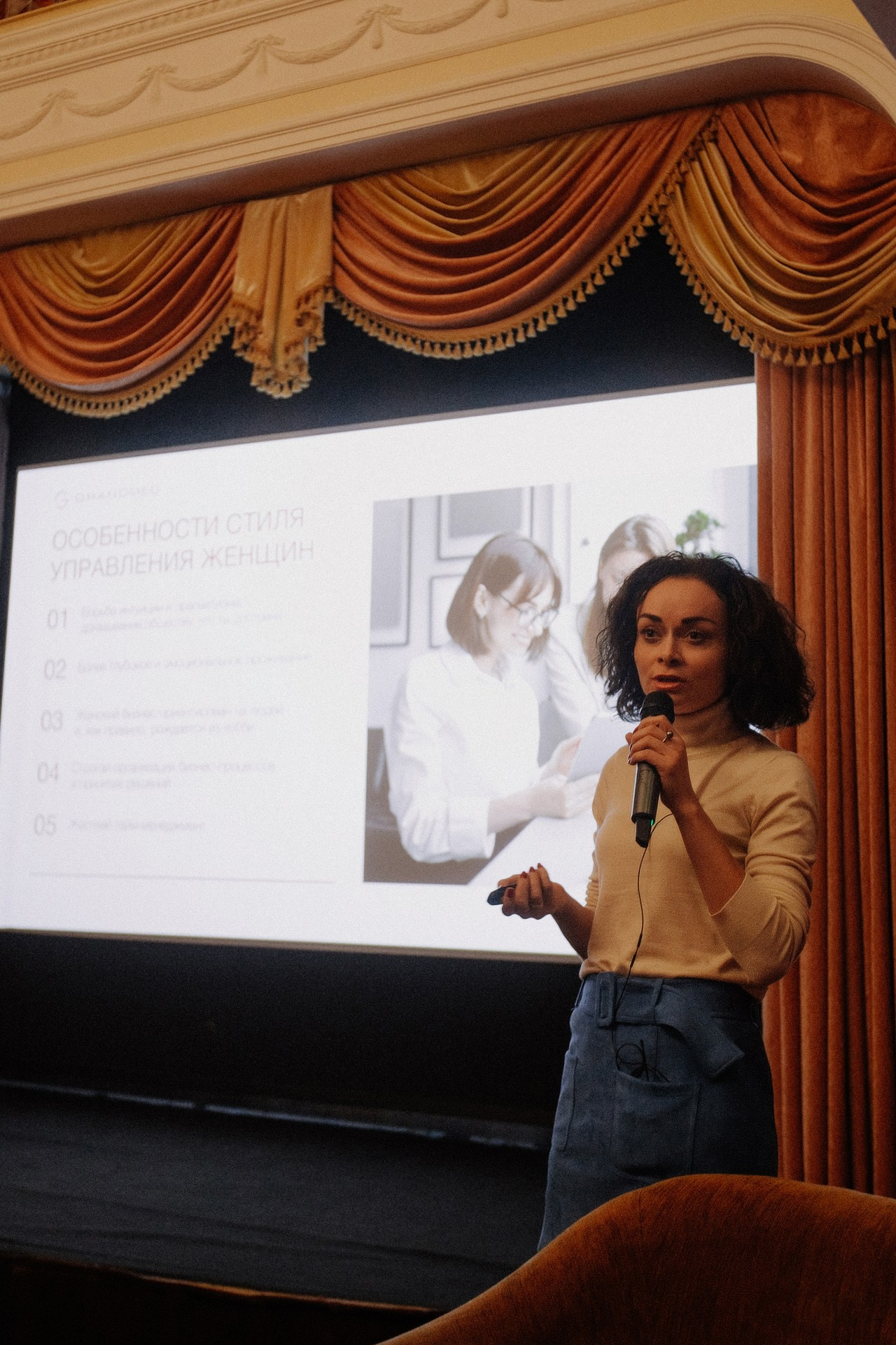 Kamerger Public talk. Home