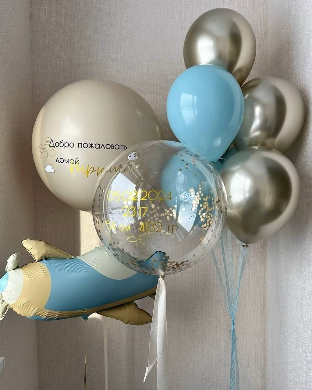 For Kids. Balloons and decorations in Serbia. Delivery 24/7