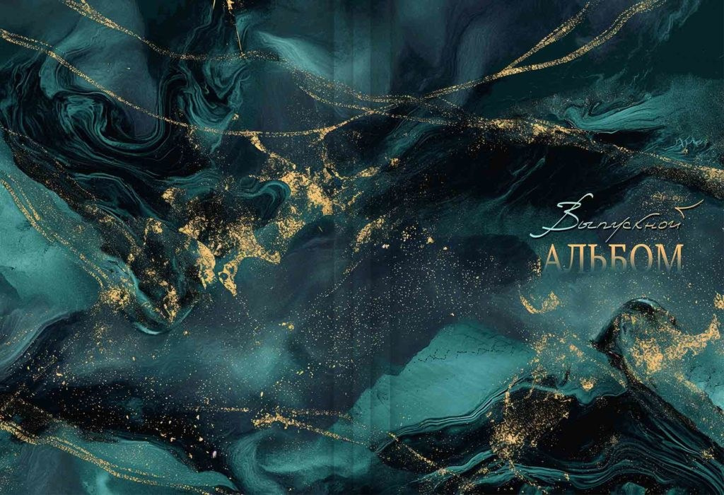 Варианты Обложек. Свадебный фотограф Денис Перминов в Воронеже