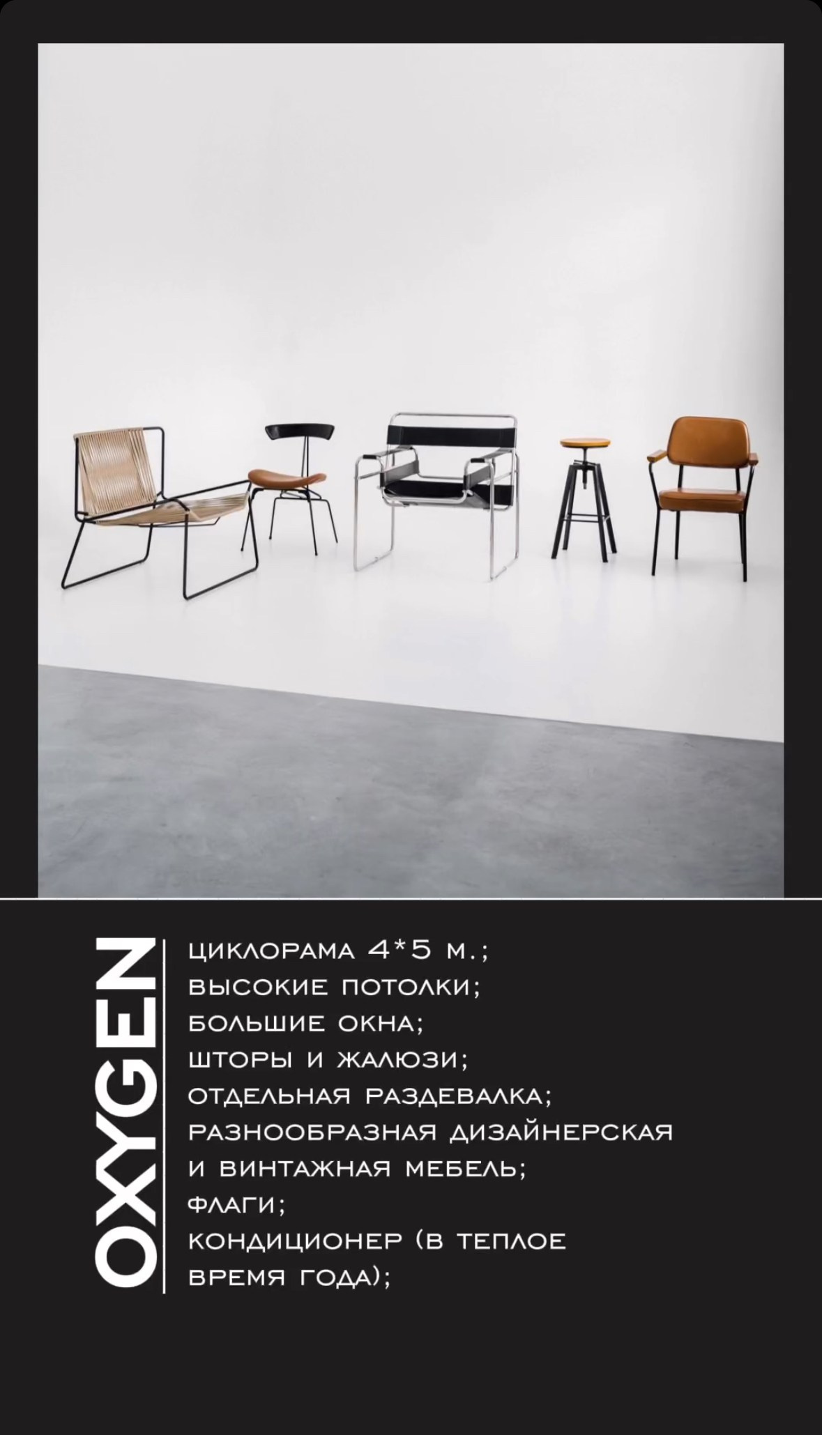 Element, Грибоедова, белый зал. Портретный фотограф в Иркутске