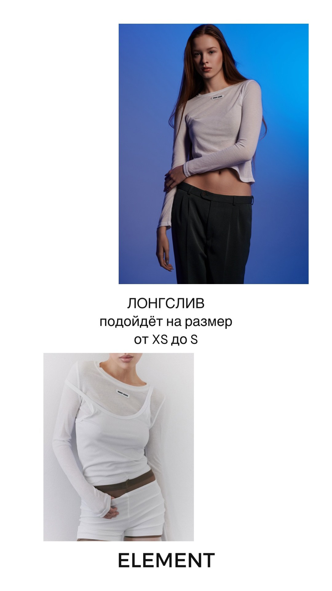 Корсеты, боди, топы, рубашки, жилетки. ELEMENT прокат одежды, обуви и аксессуаров