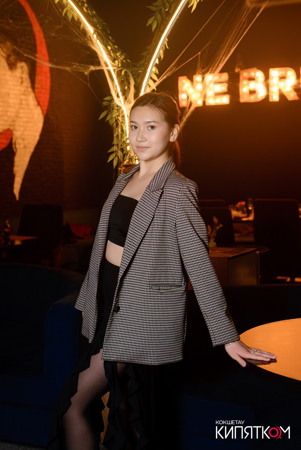 NE BRUKLIN. КИПЯТКОМ КОКШЕТАУ