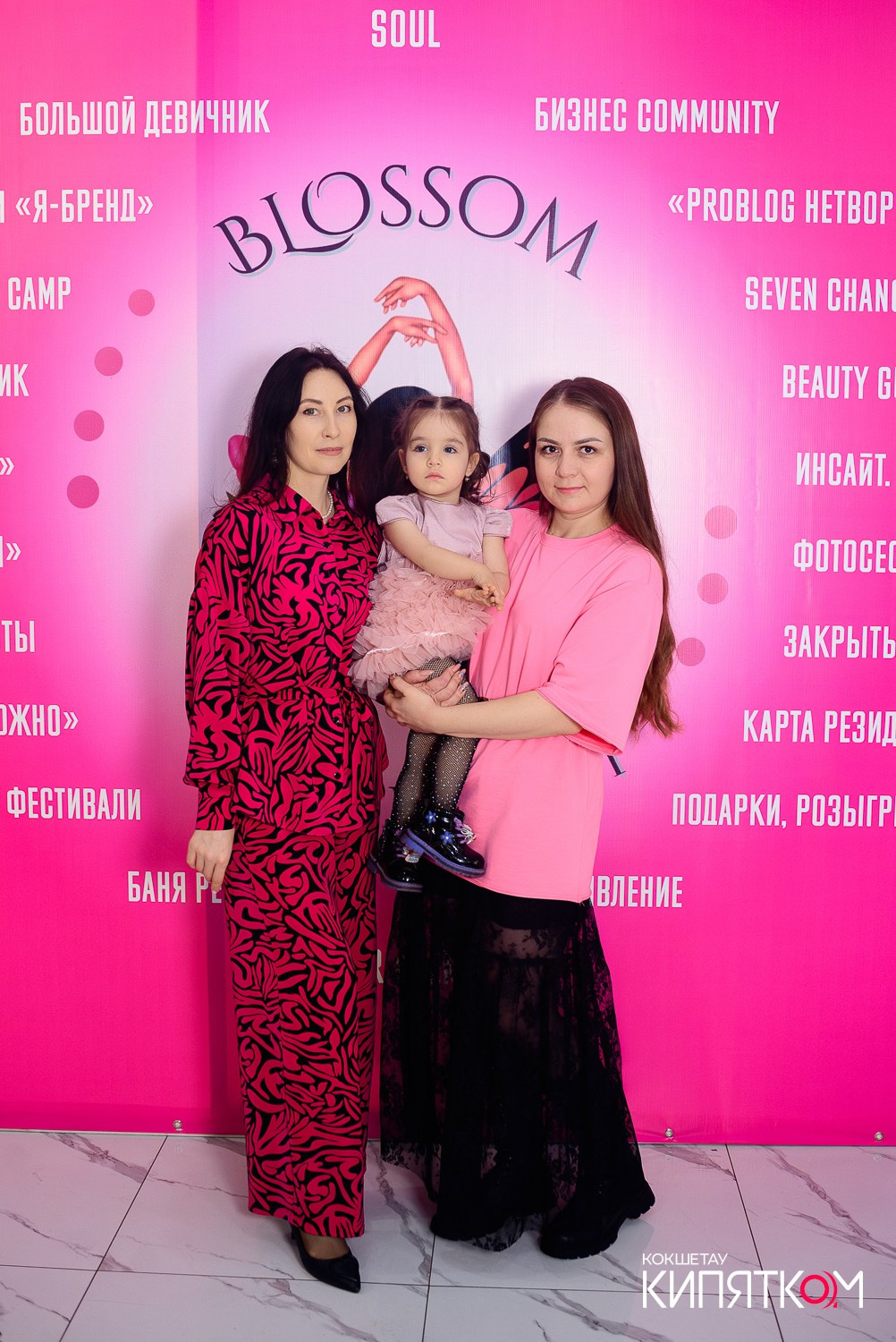 БОЛЬШОЙ ДЕВИЧНИК 5. КИПЯТКОМ КОКШЕТАУ