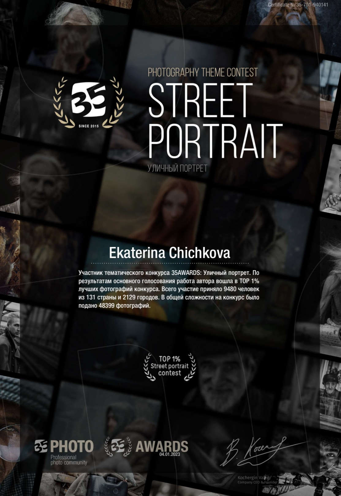 Награды. Фотограф и фотохудожник