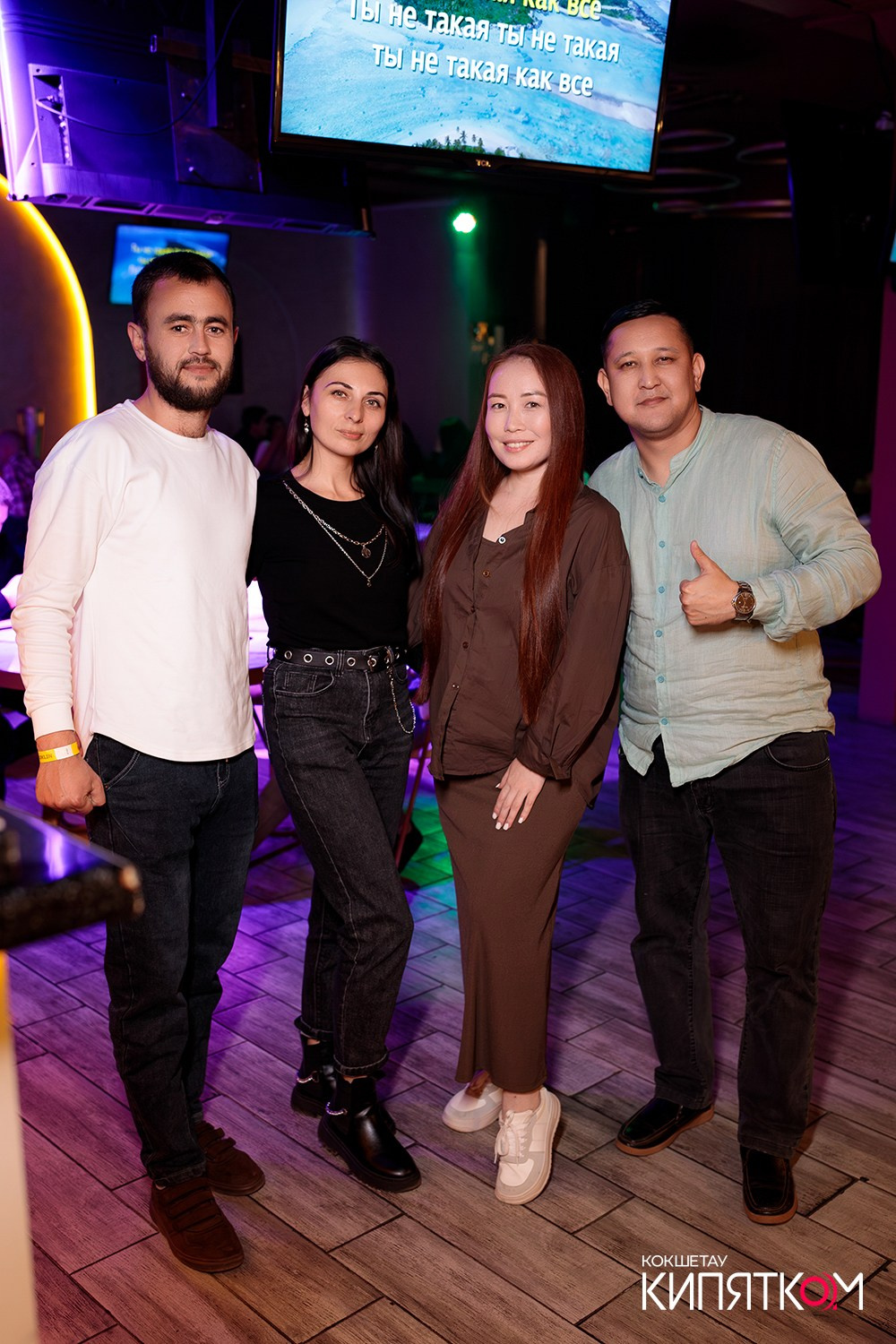 NE BRUKLIN. КИПЯТКОМ КОКШЕТАУ