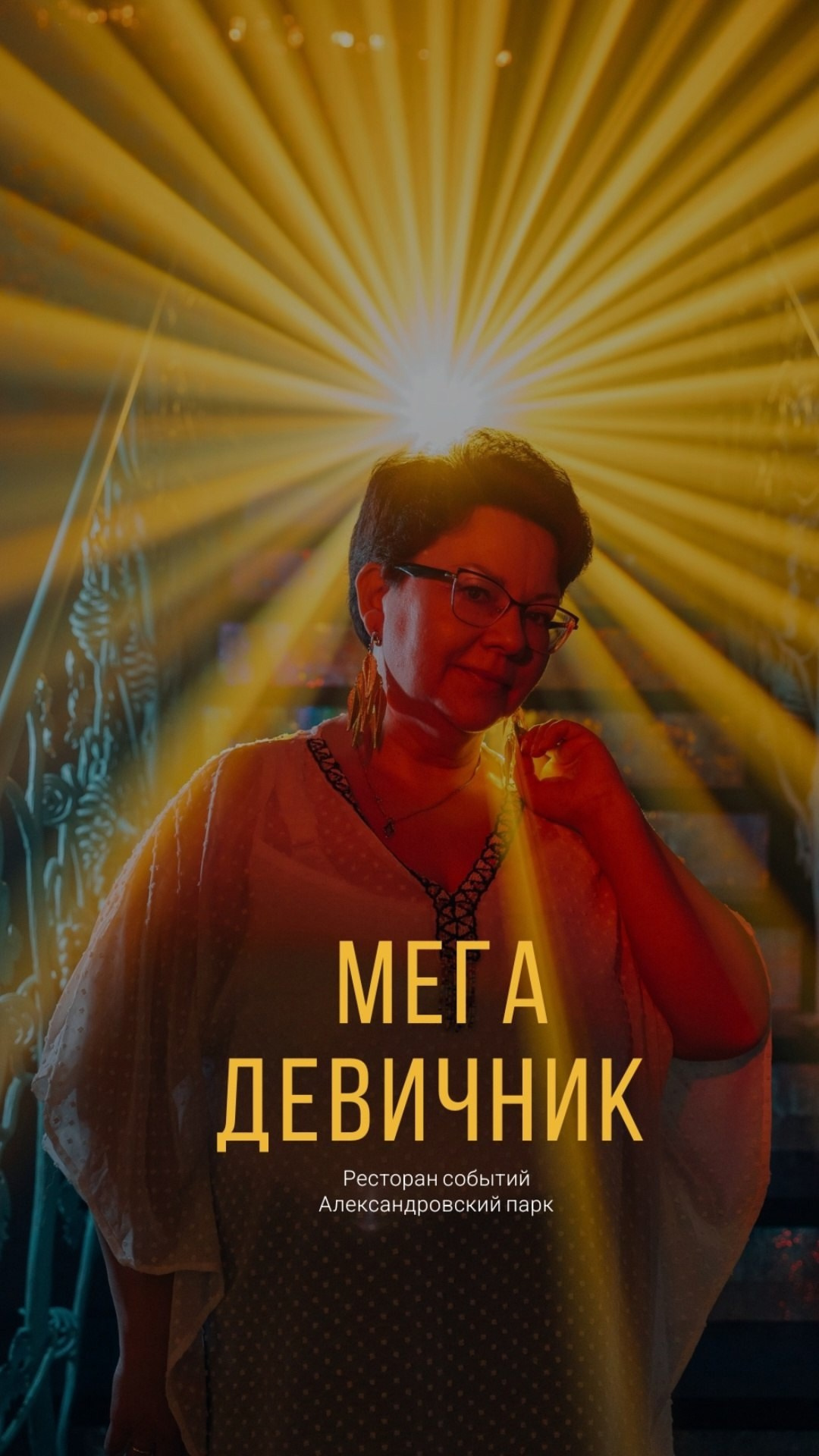 МЕГАДЕВИЧНИК 8 марта. Портфолио свадебного фотографа. Роман Каргаполов