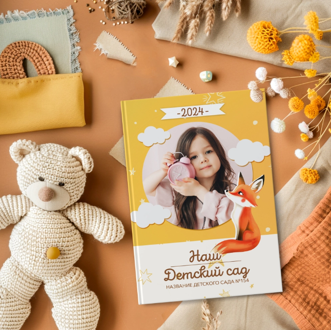 Выпускной альбом. ГЛАВНАЯ