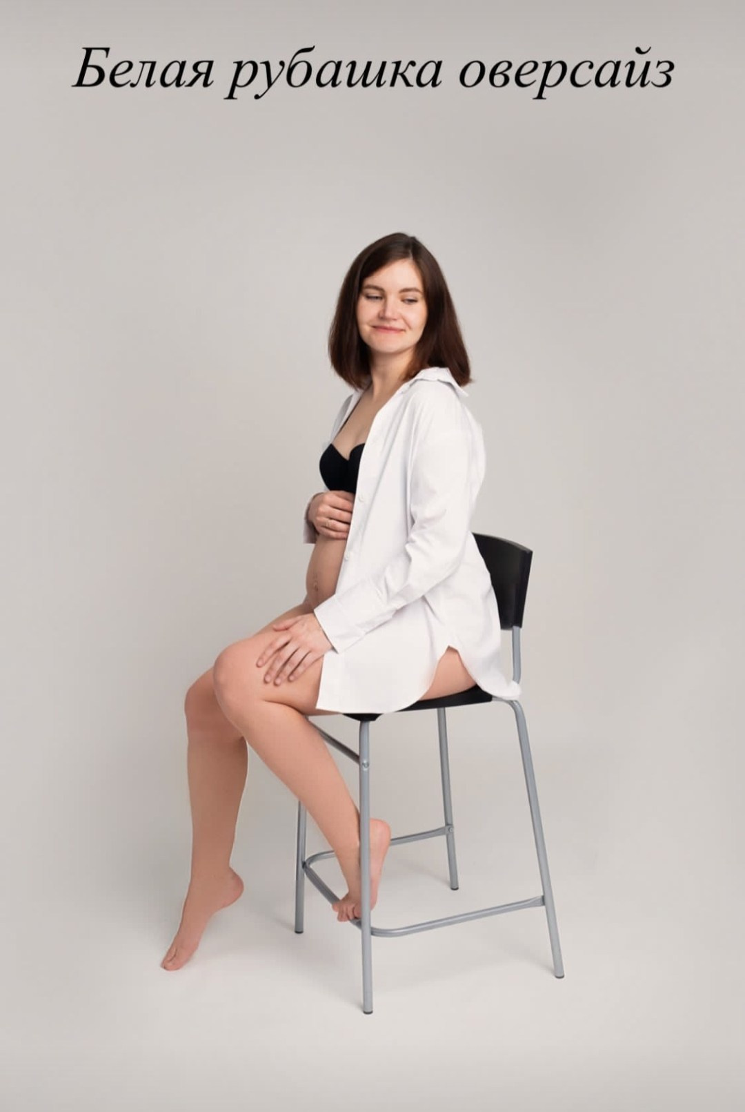 БЕРЕММЕНОСТЬ