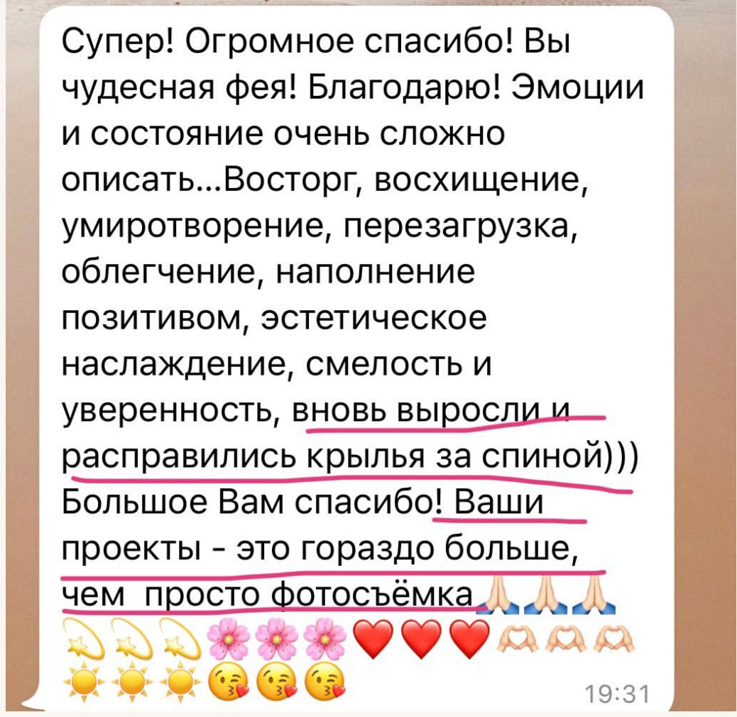 Фотосессии в сочи на черном море