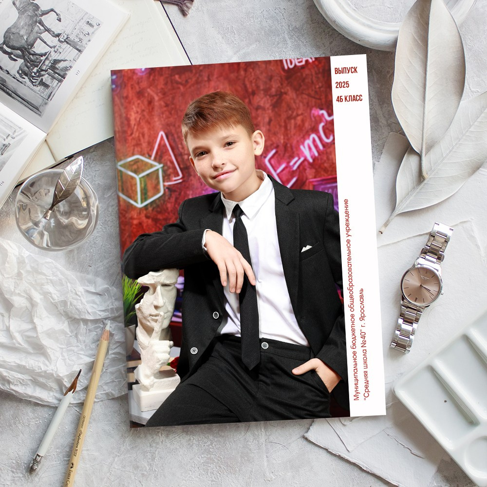 выпускной альбом 4 класс в Иваново